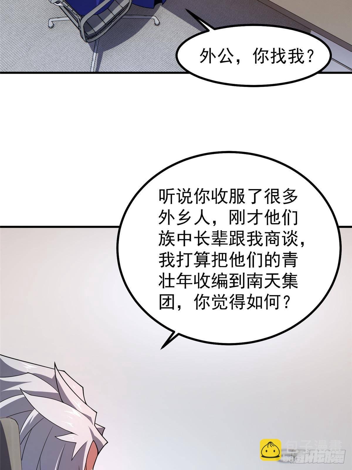 336 谁是主角
