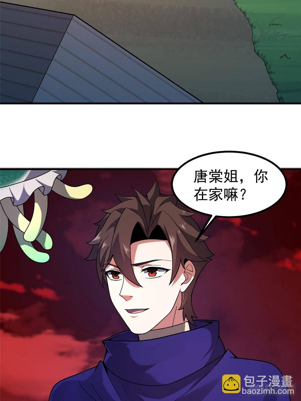 336 谁是主角
