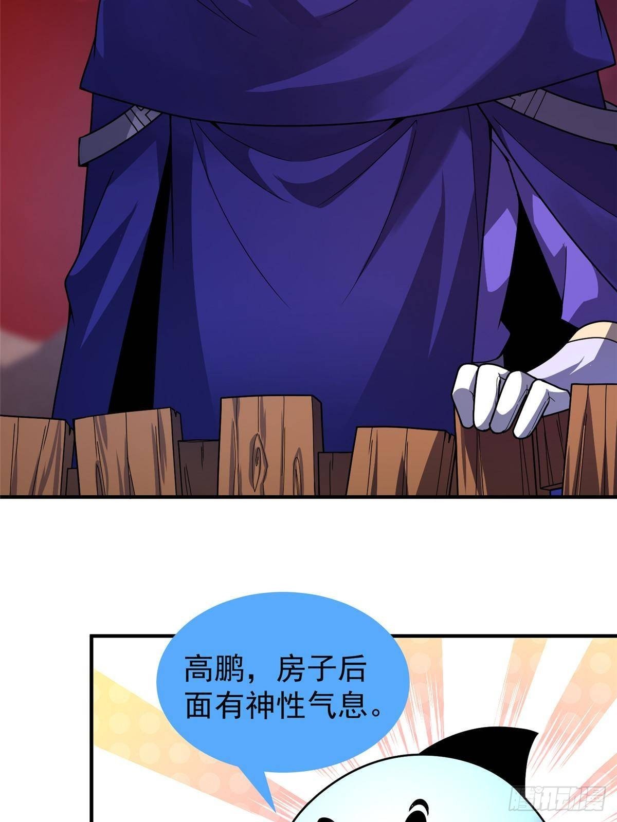336 谁是主角