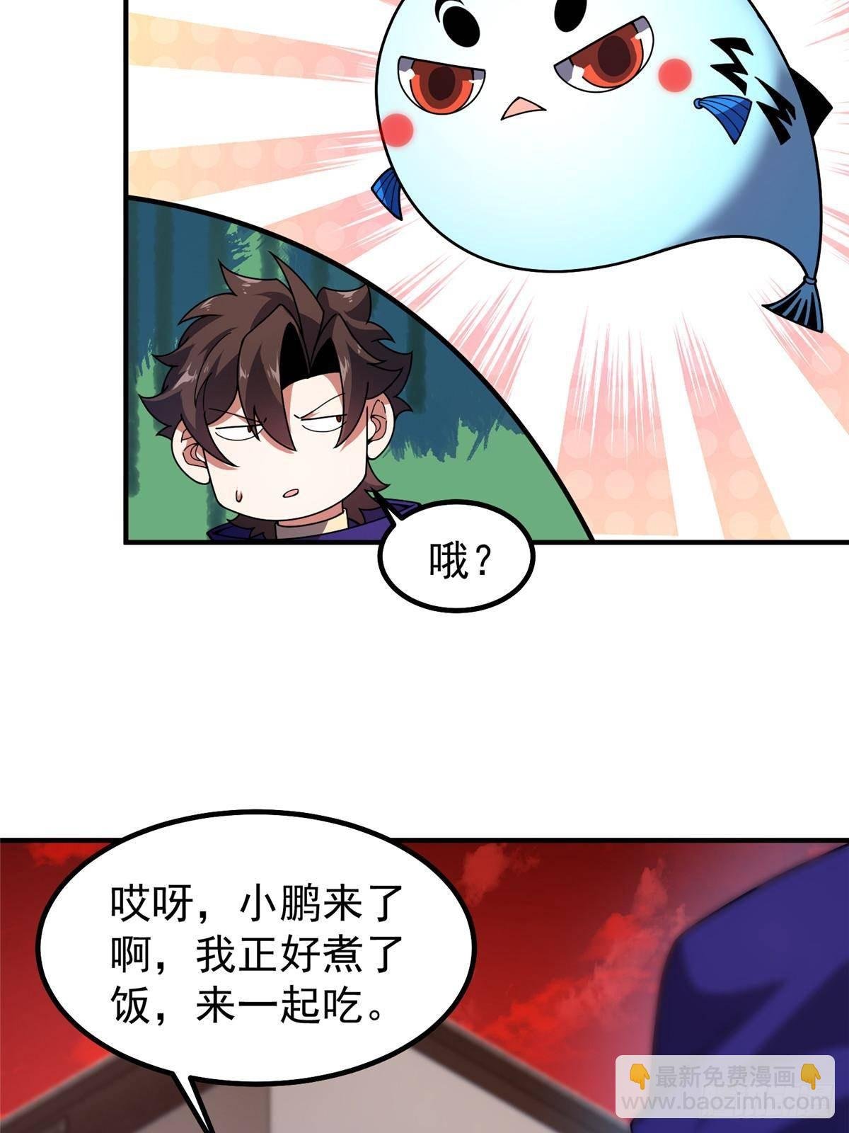 336 谁是主角