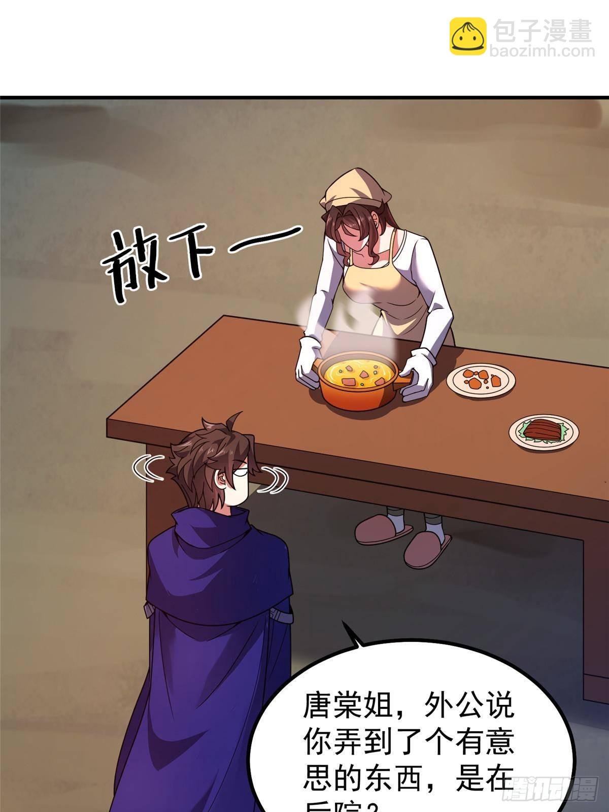 336 谁是主角