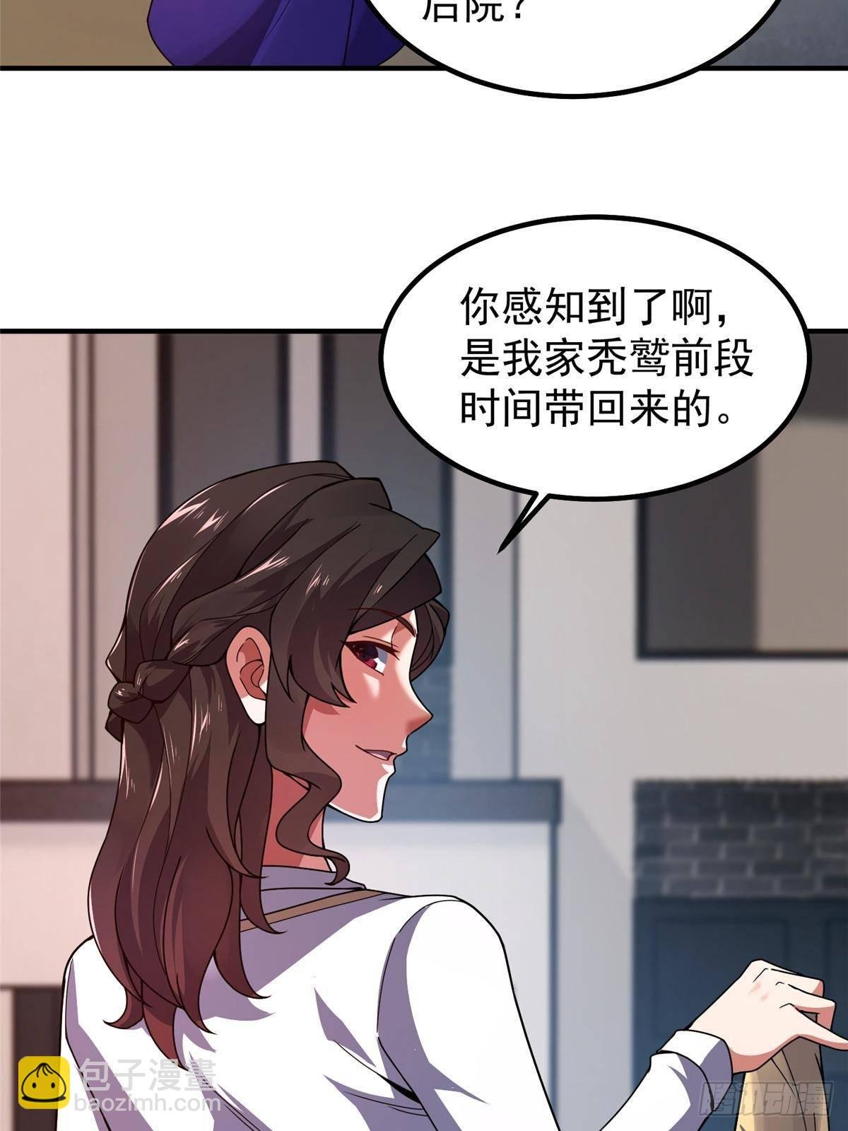 336 谁是主角