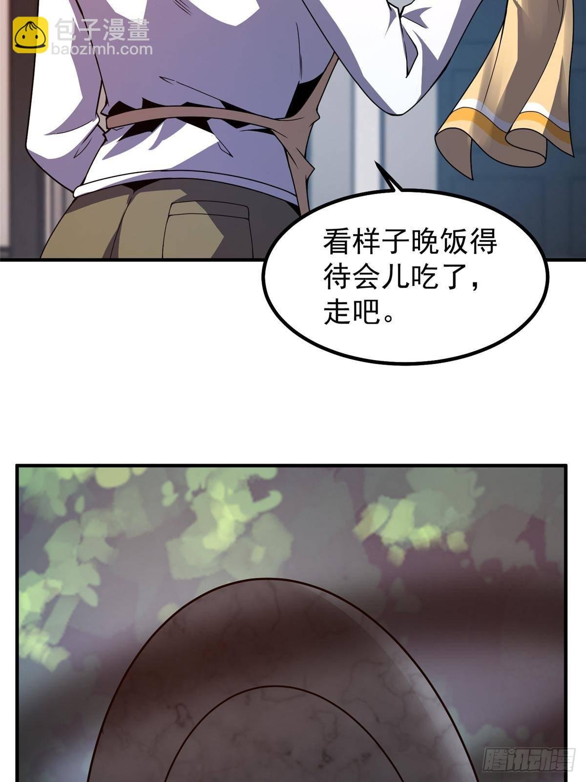336 谁是主角