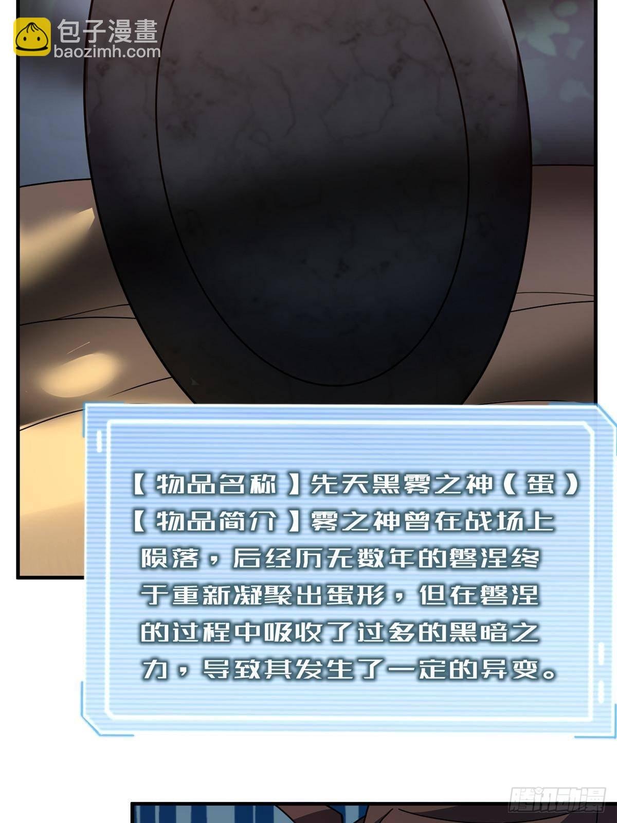 336 谁是主角