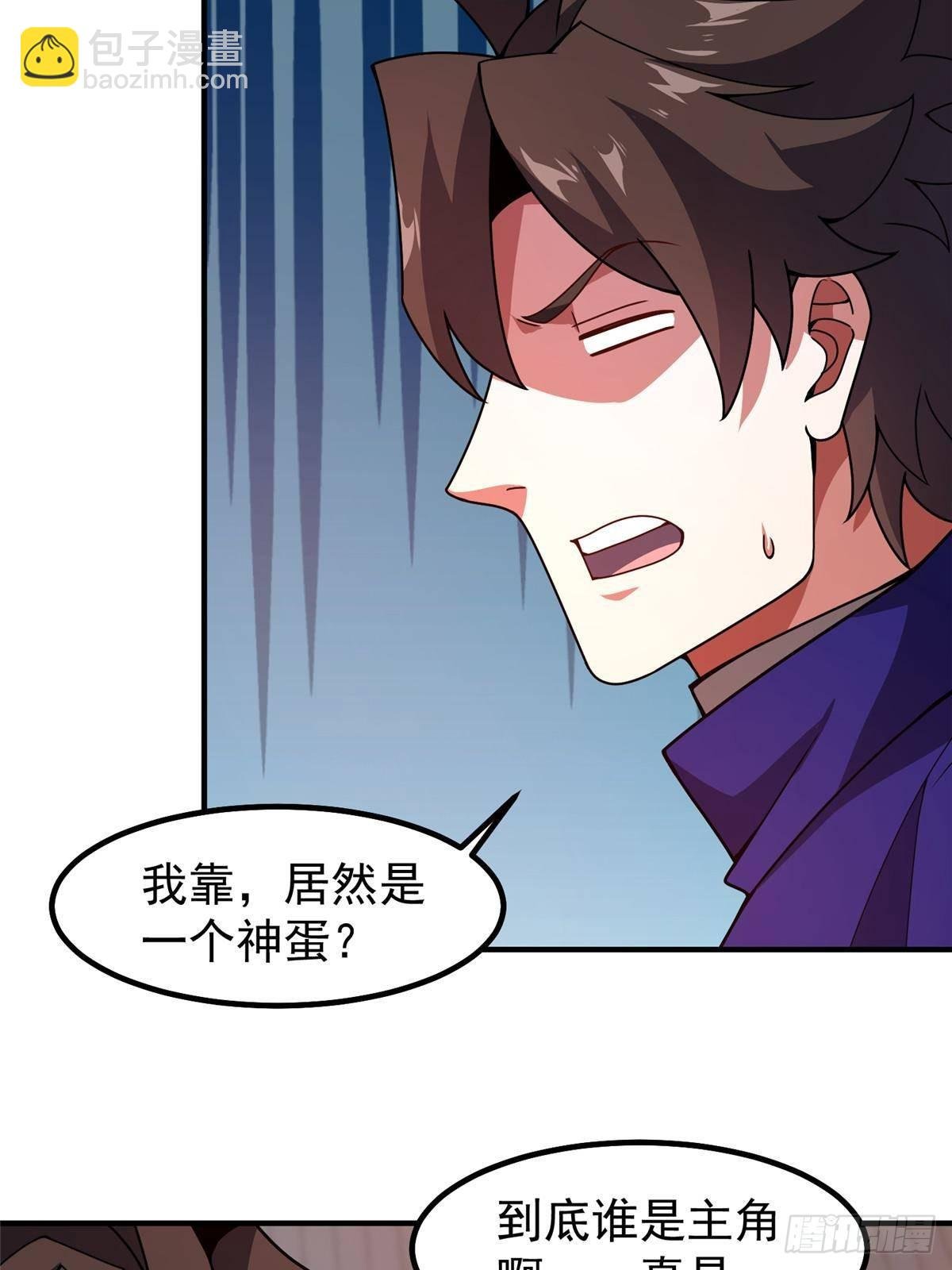 336 谁是主角