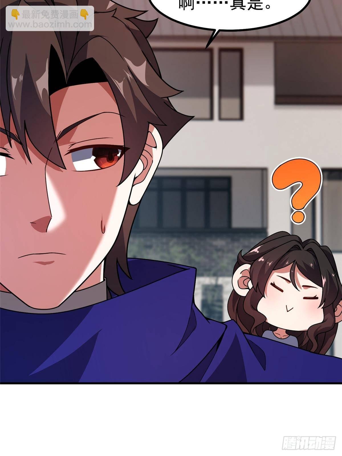 336 谁是主角