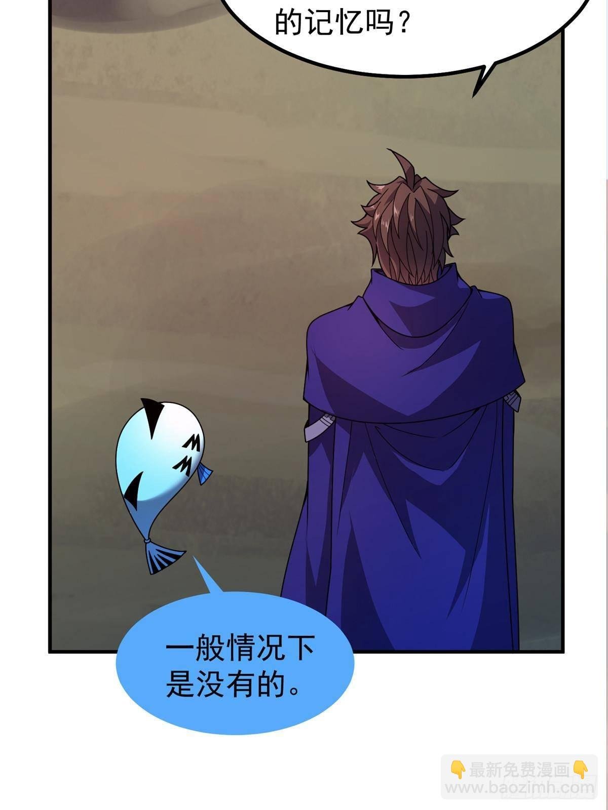 336 谁是主角