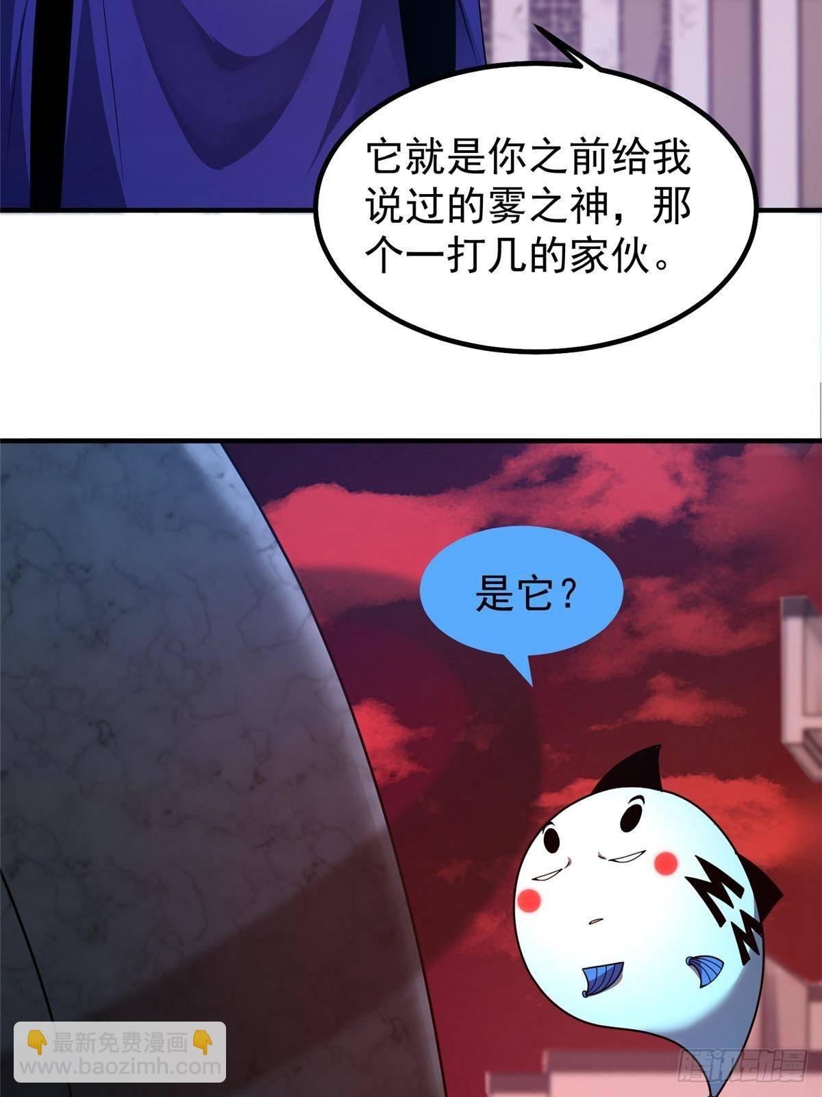 336 谁是主角