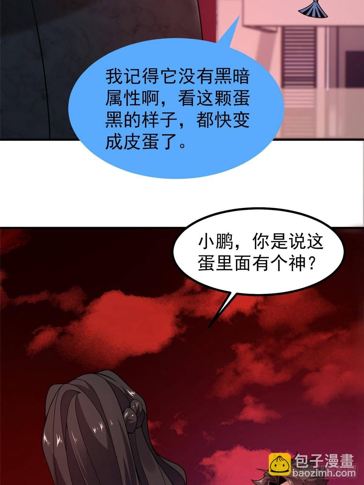 336 谁是主角