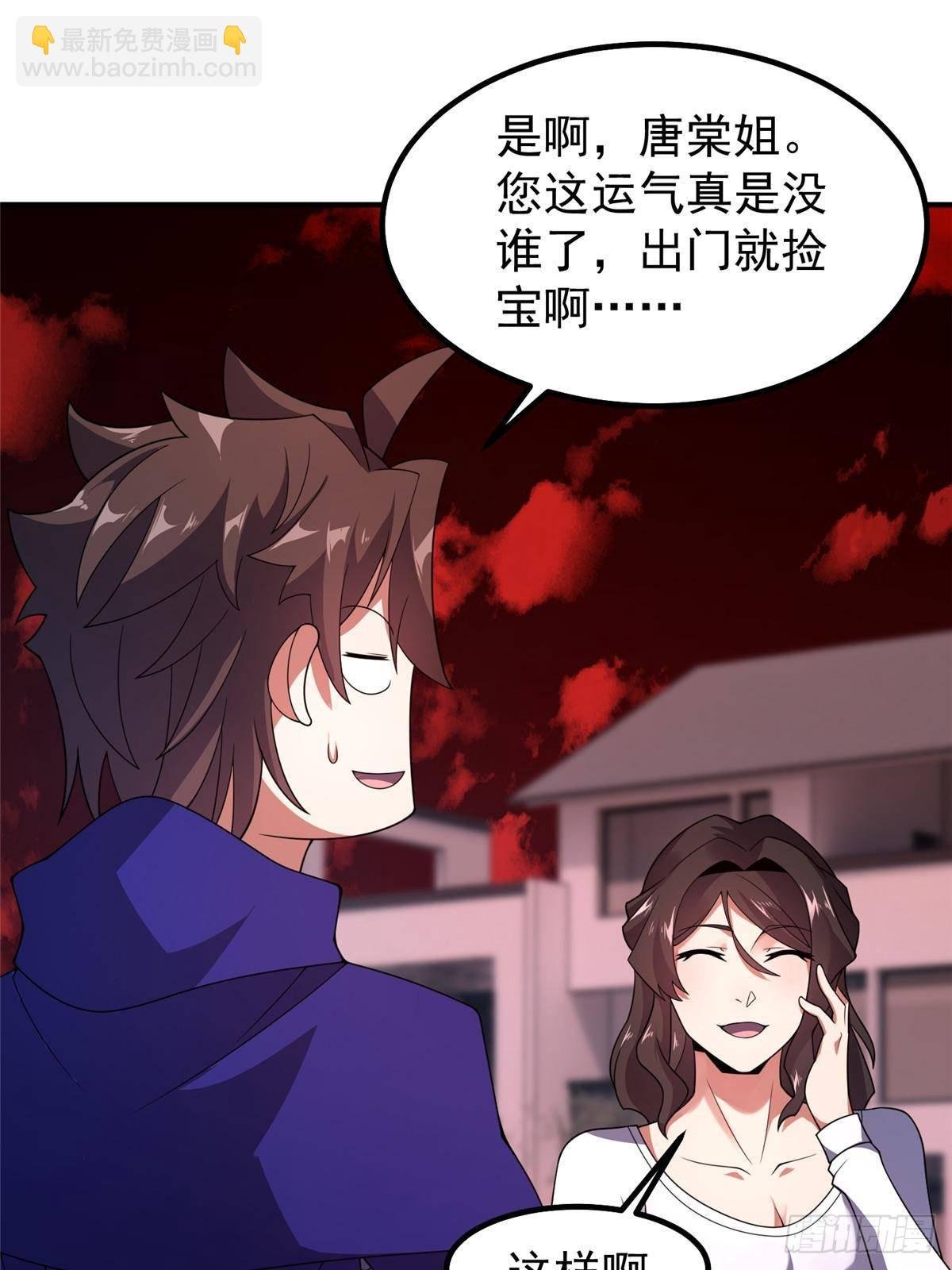 336 谁是主角