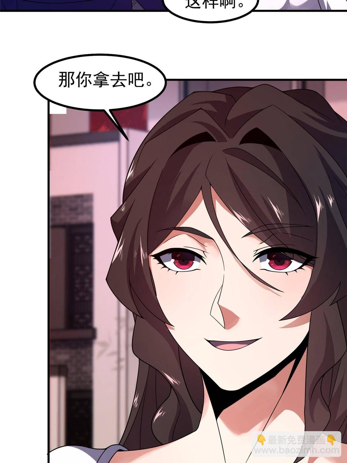 336 谁是主角