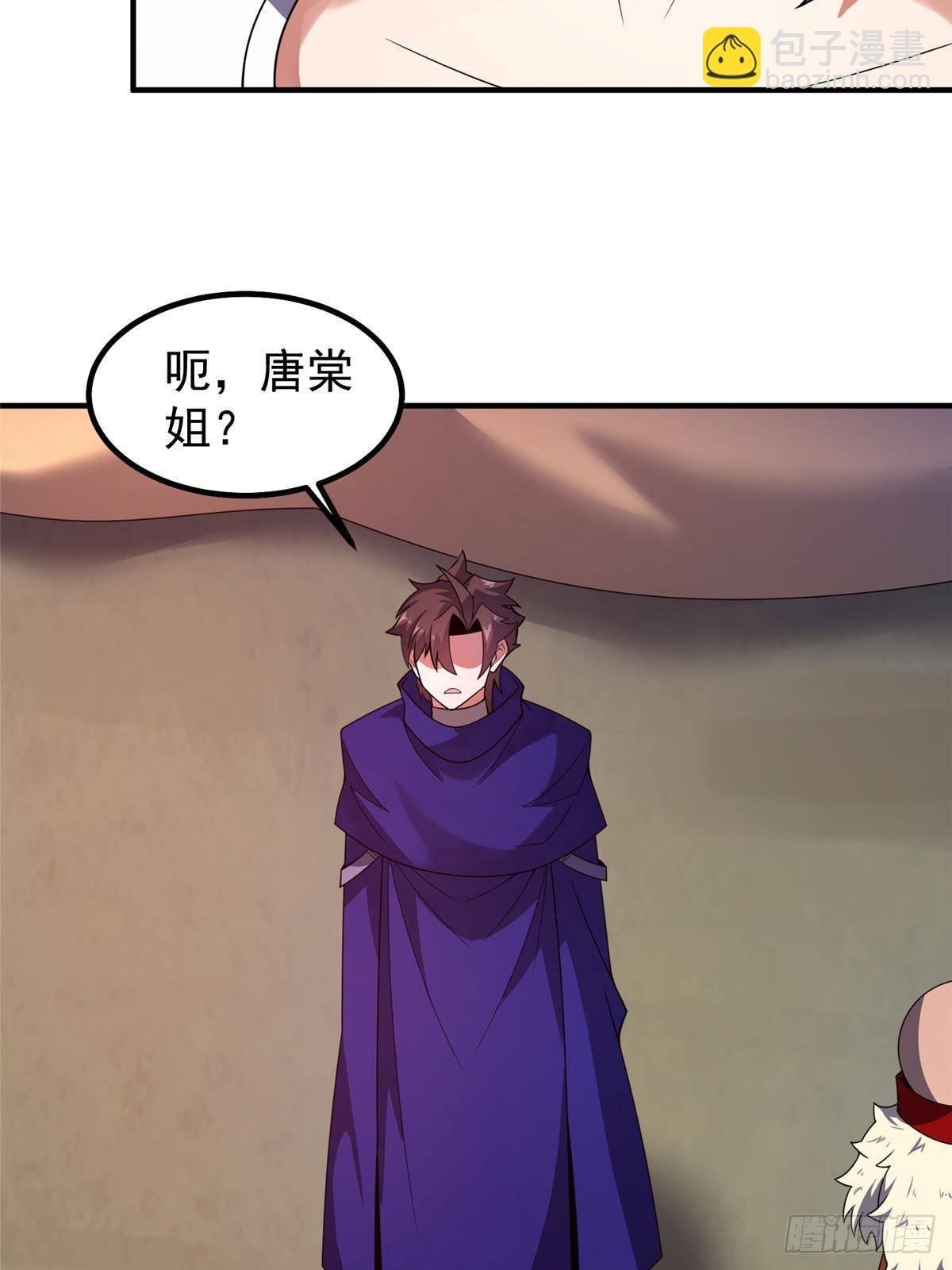 336 谁是主角
