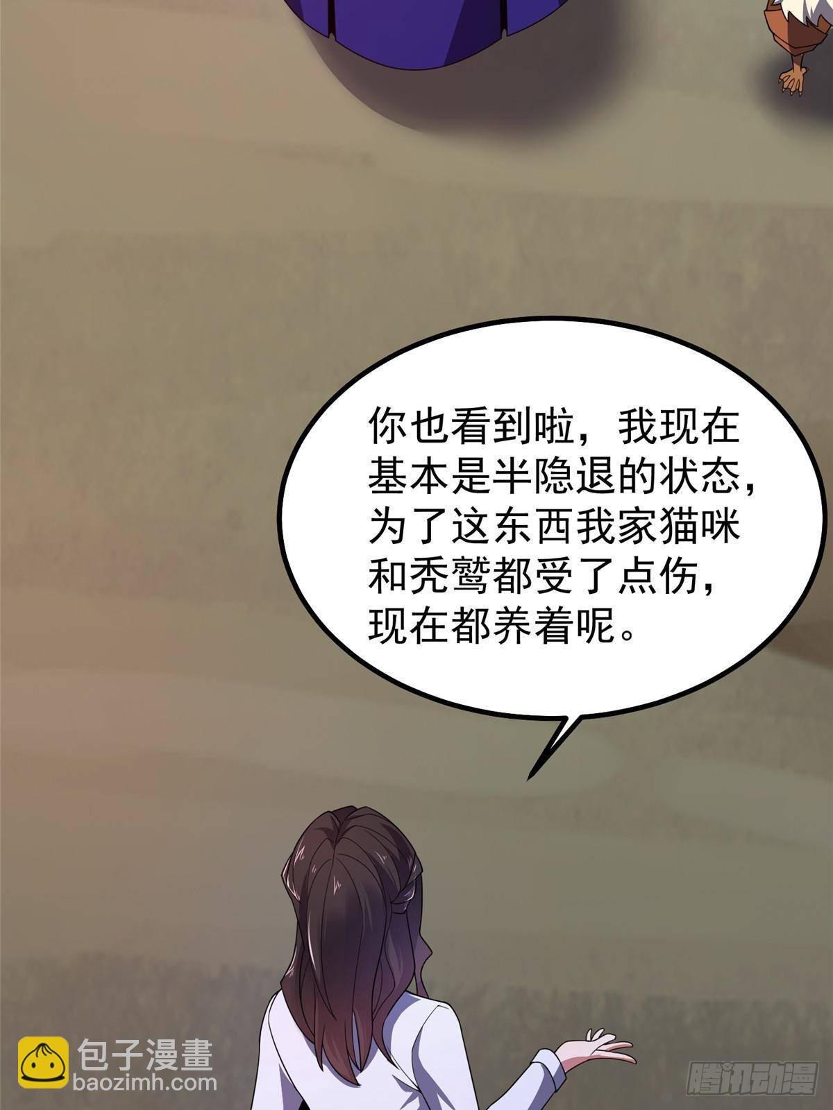 336 谁是主角