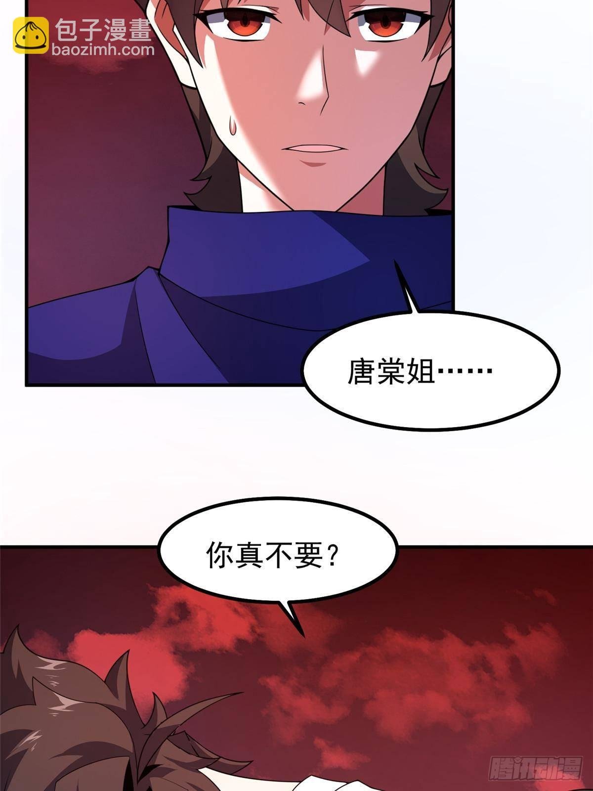 336 谁是主角