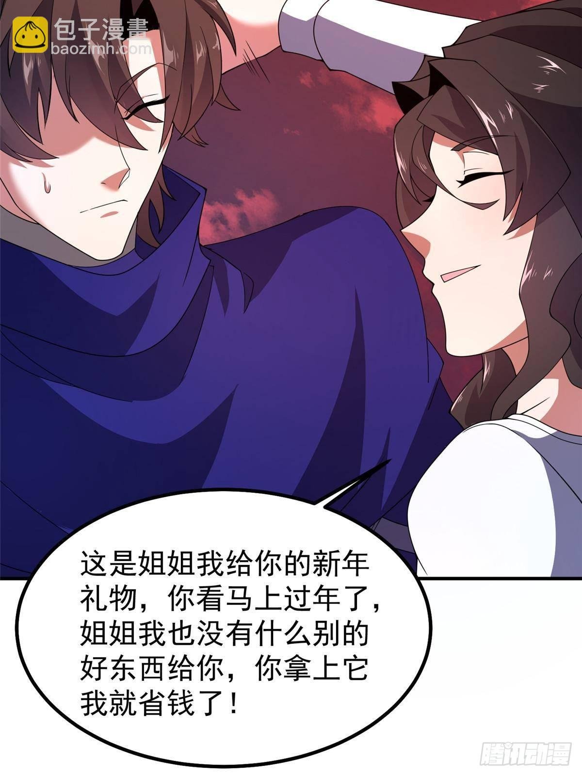 336 谁是主角