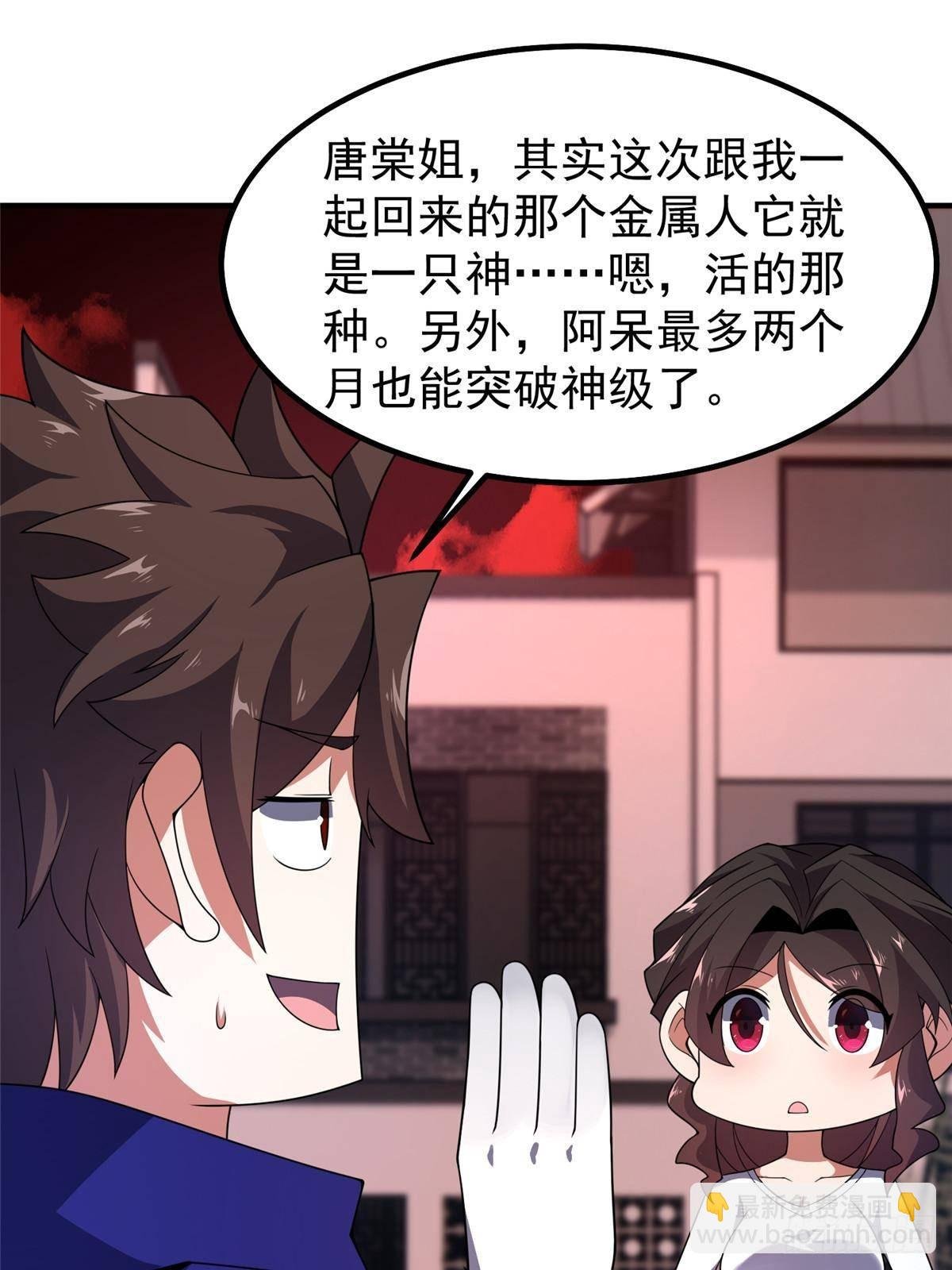 336 谁是主角