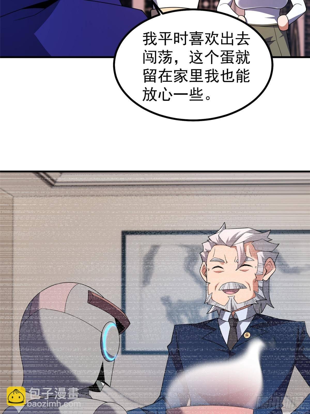 336 谁是主角