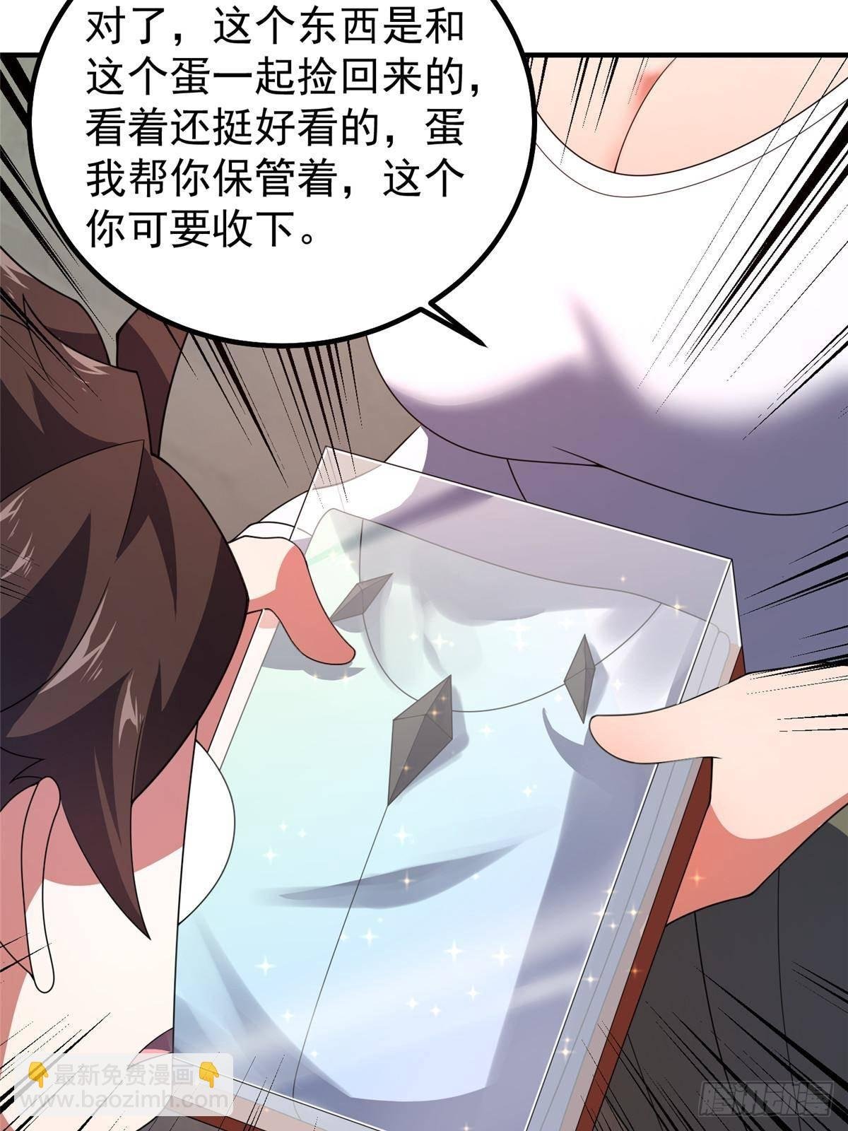 336 谁是主角