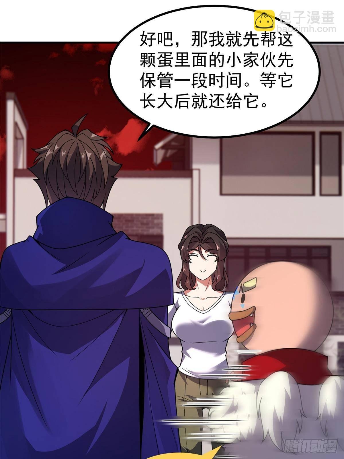 336 谁是主角