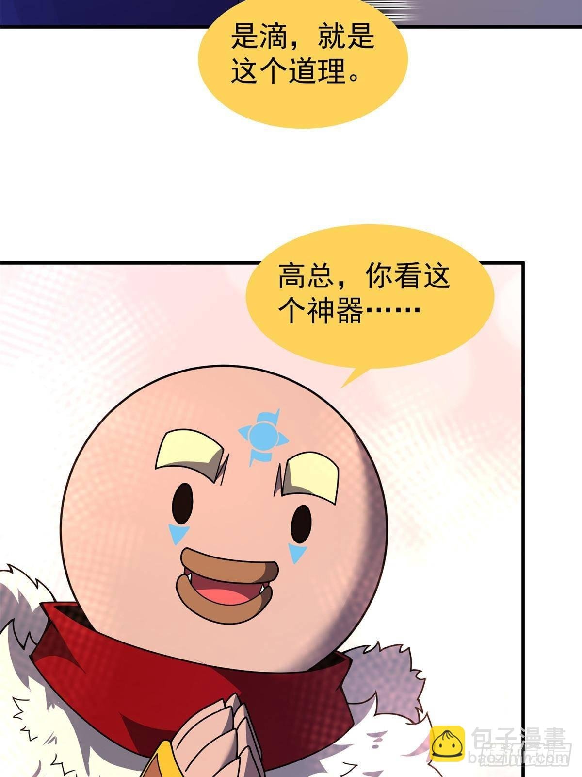 336 谁是主角