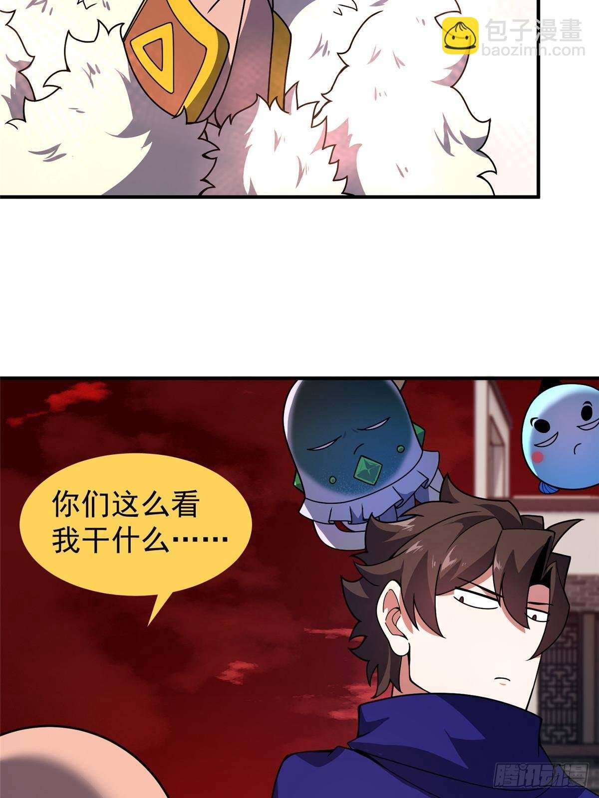 336 谁是主角