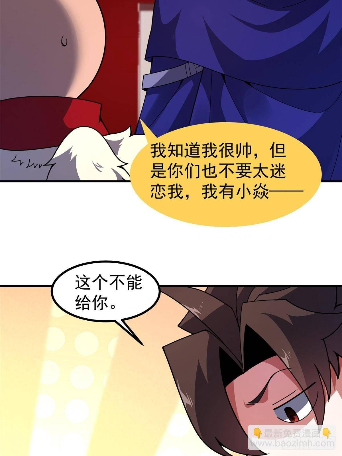 336 谁是主角