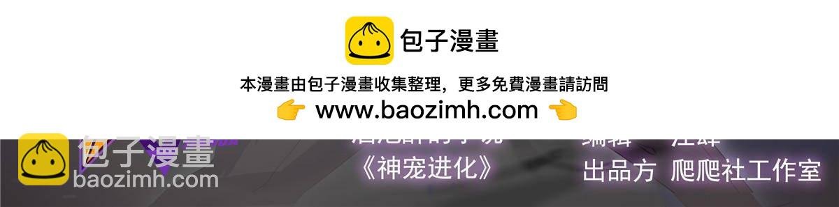 337 长生之脑和渝州城