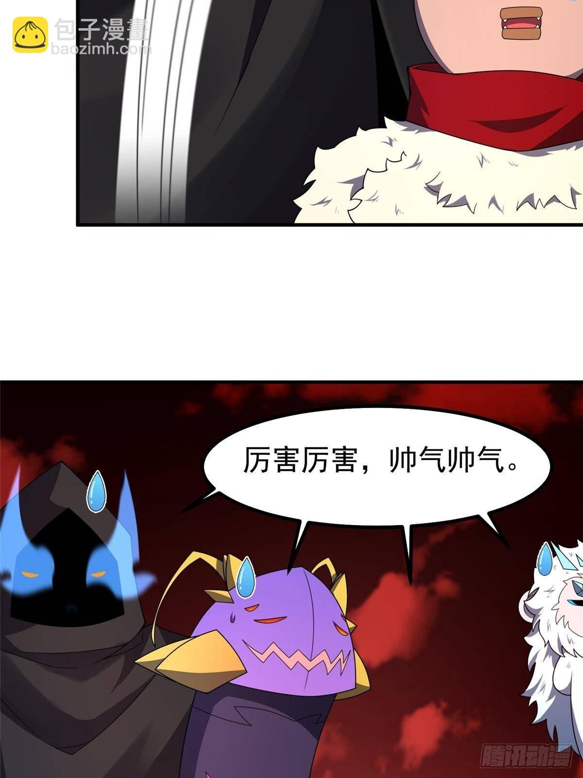 337 长生之脑和渝州城