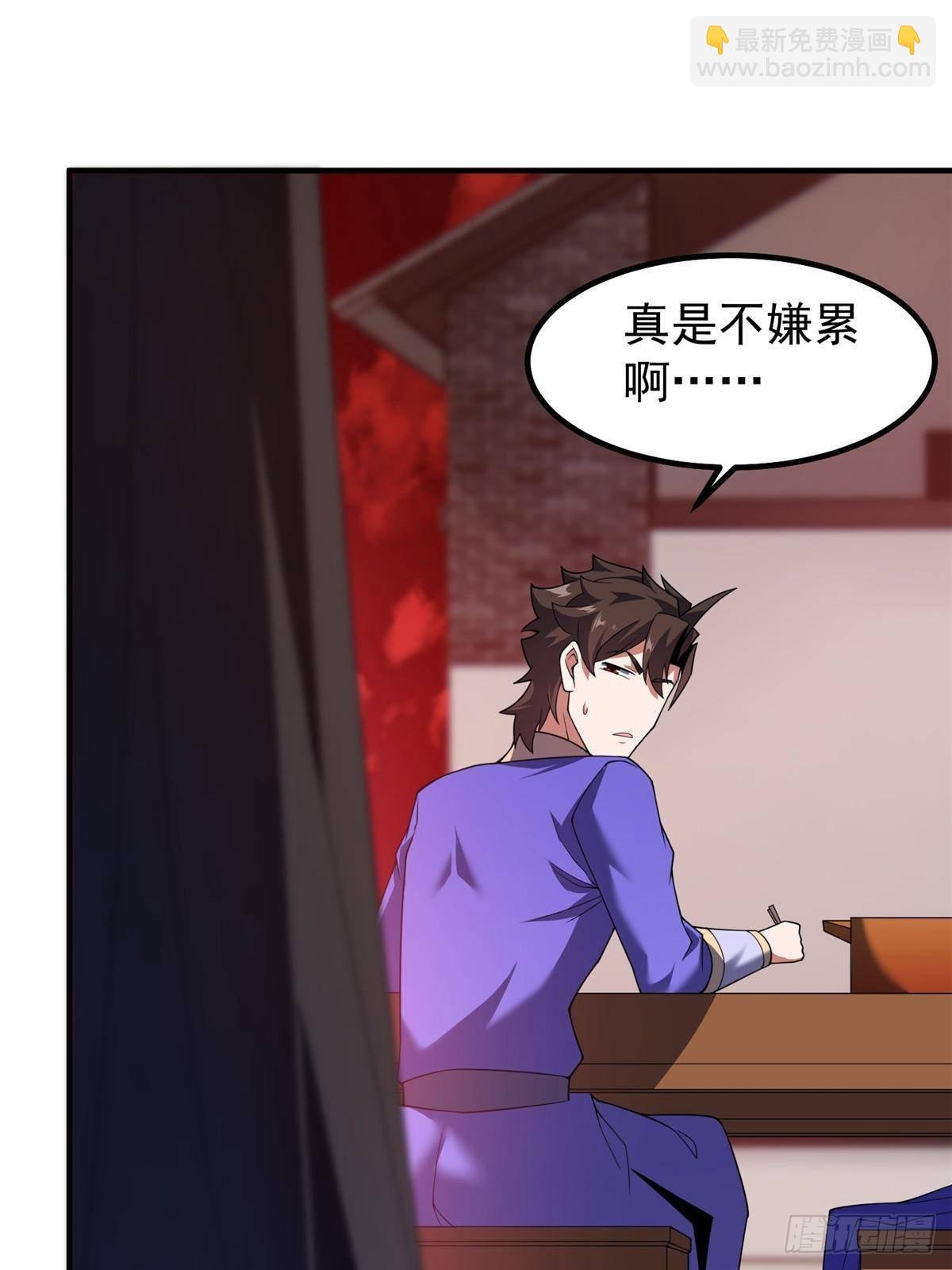337 长生之脑和渝州城
