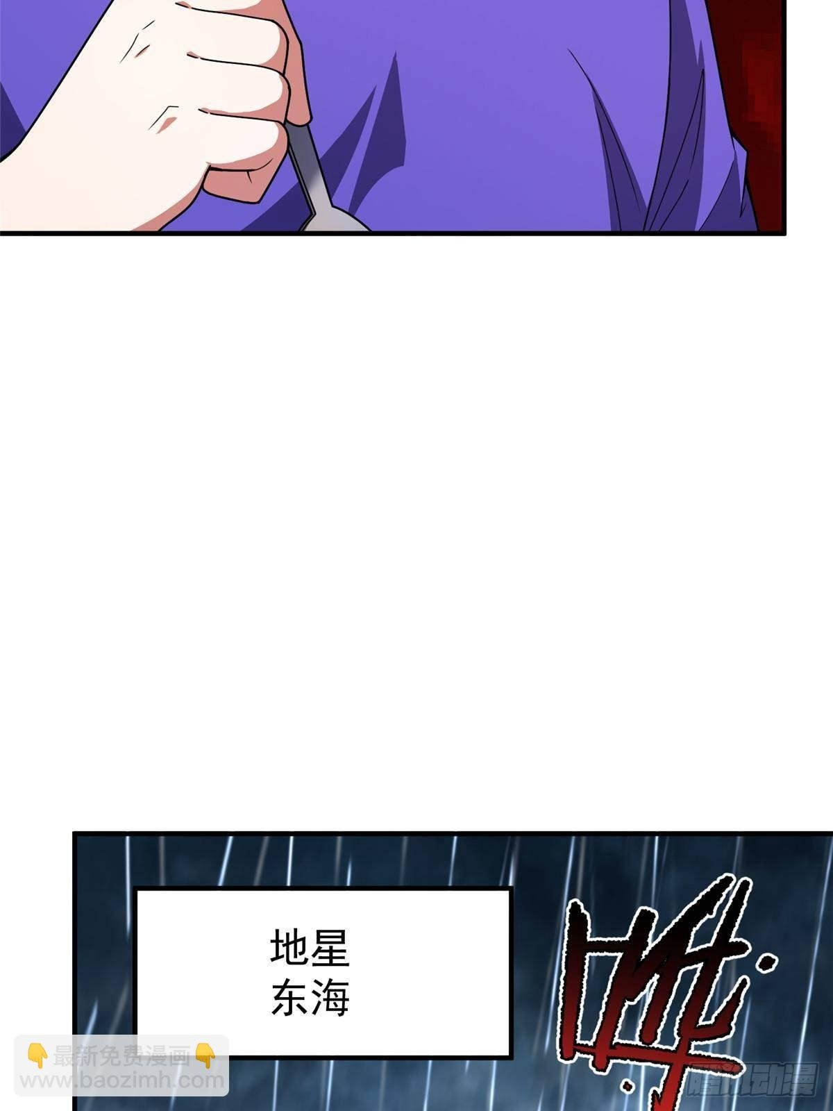 337 长生之脑和渝州城