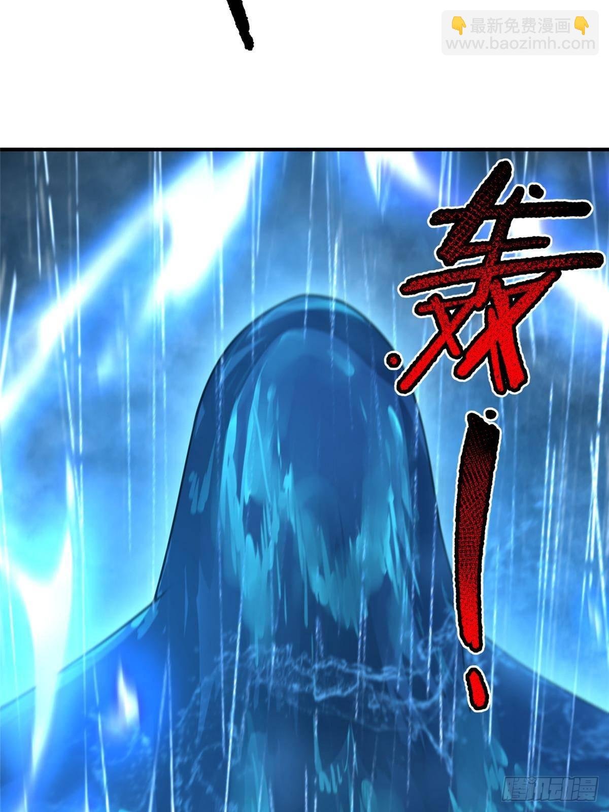 337 长生之脑和渝州城