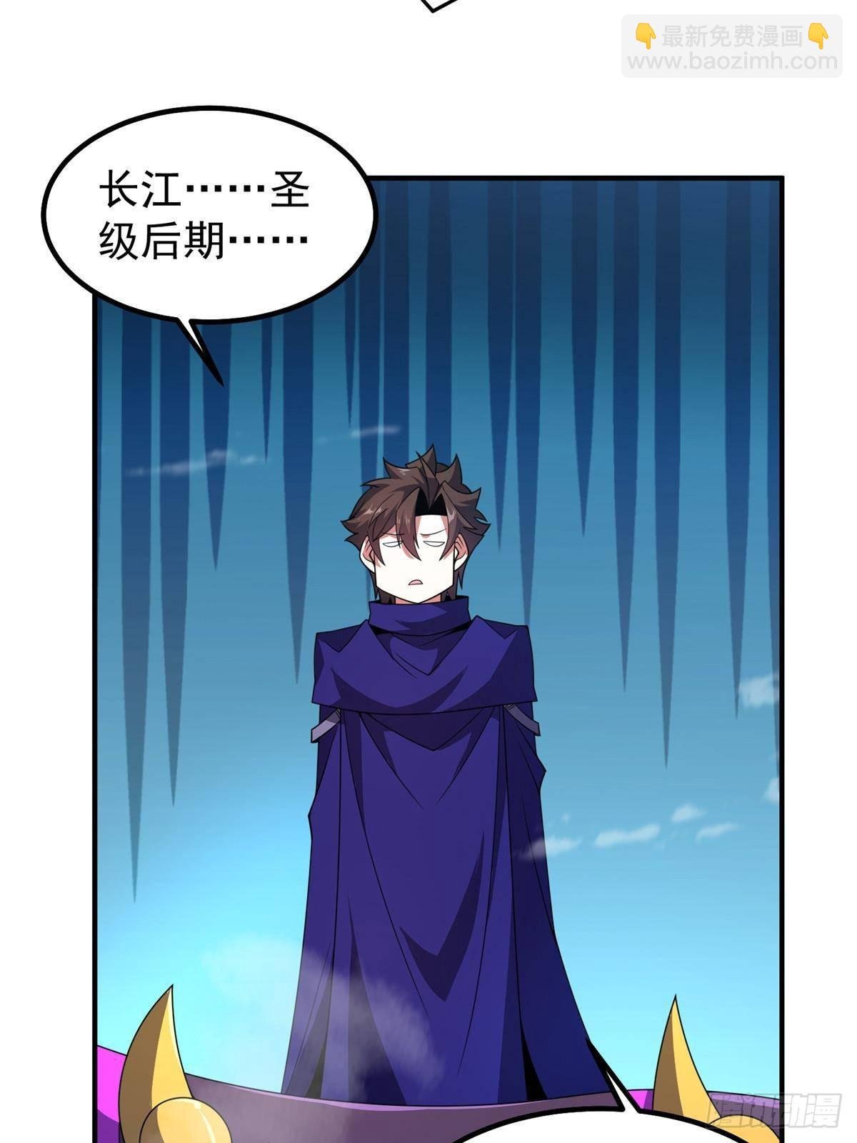 337 长生之脑和渝州城