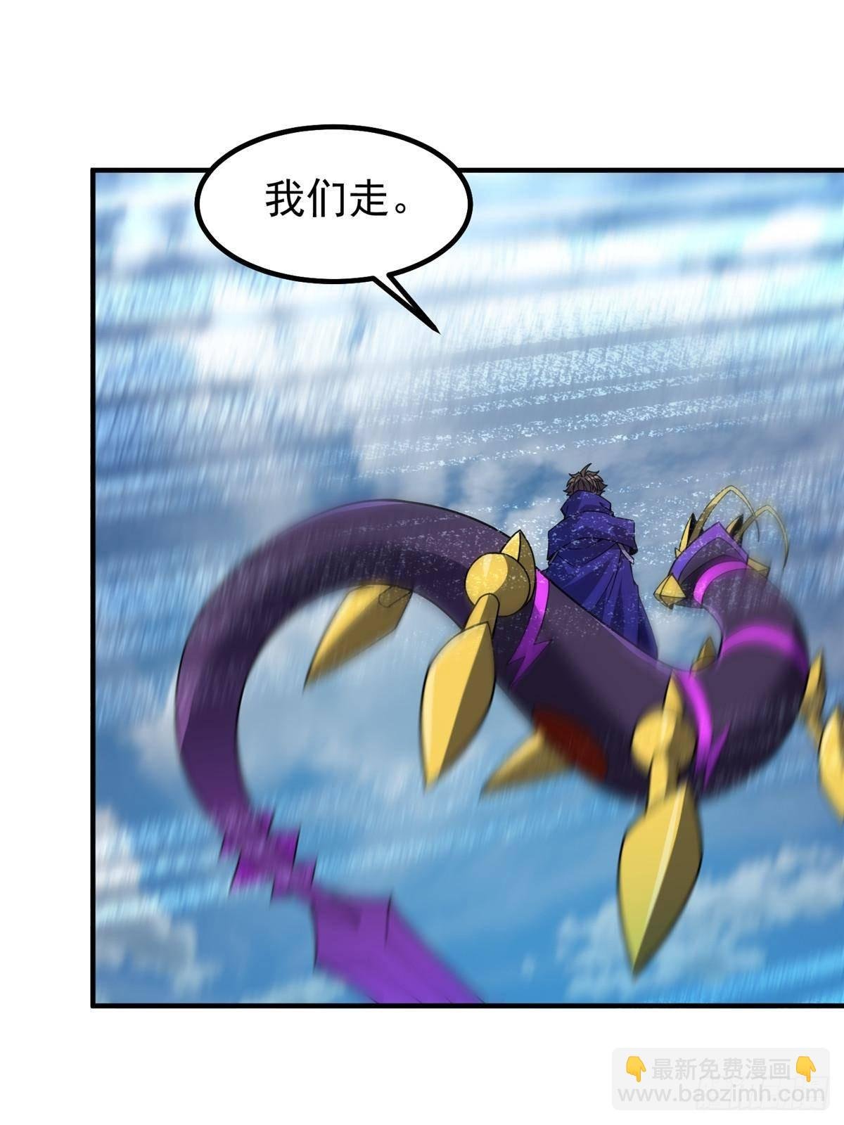337 长生之脑和渝州城