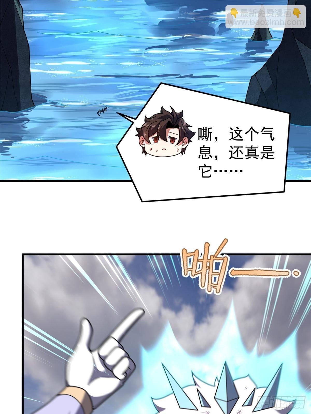 337 长生之脑和渝州城
