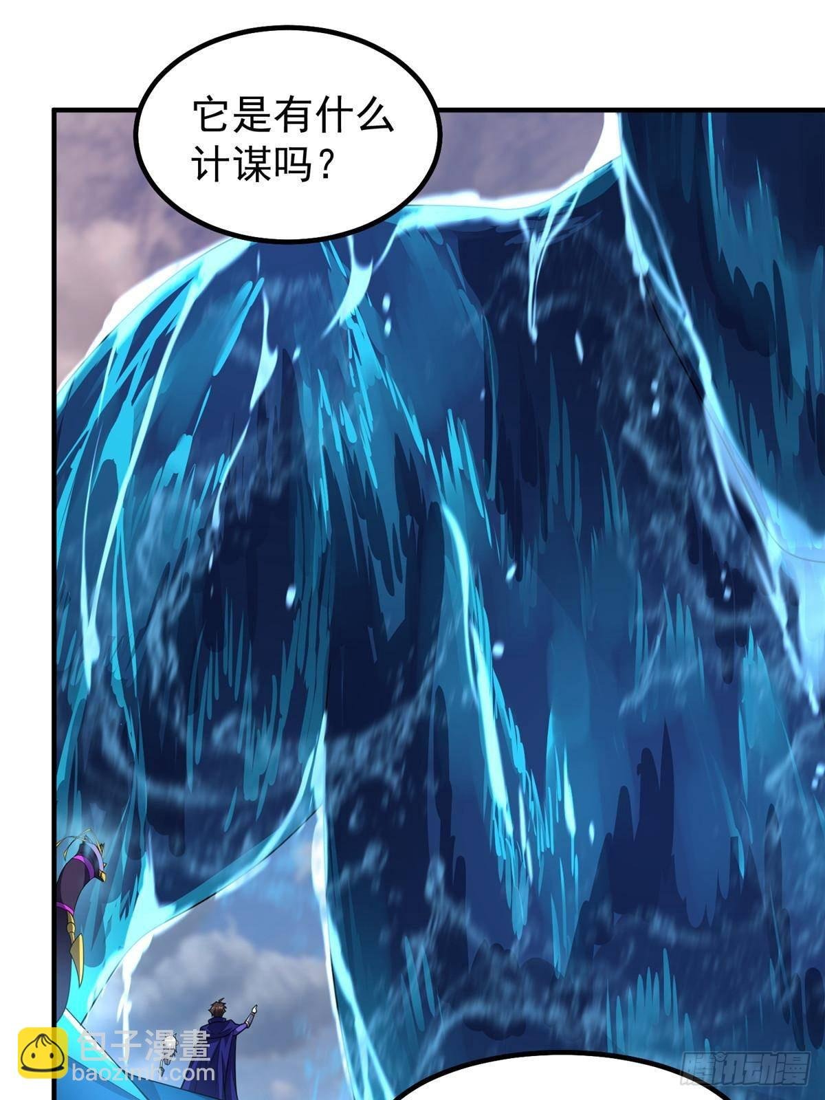 337 长生之脑和渝州城