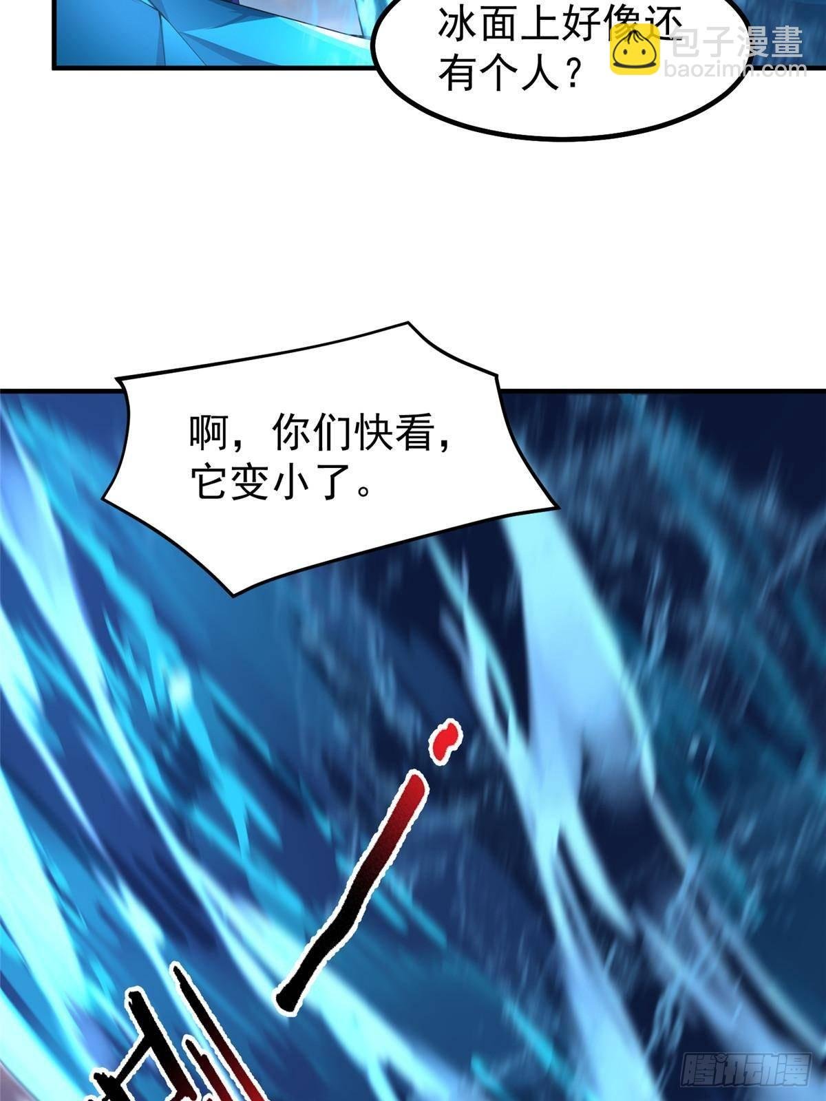 337 长生之脑和渝州城