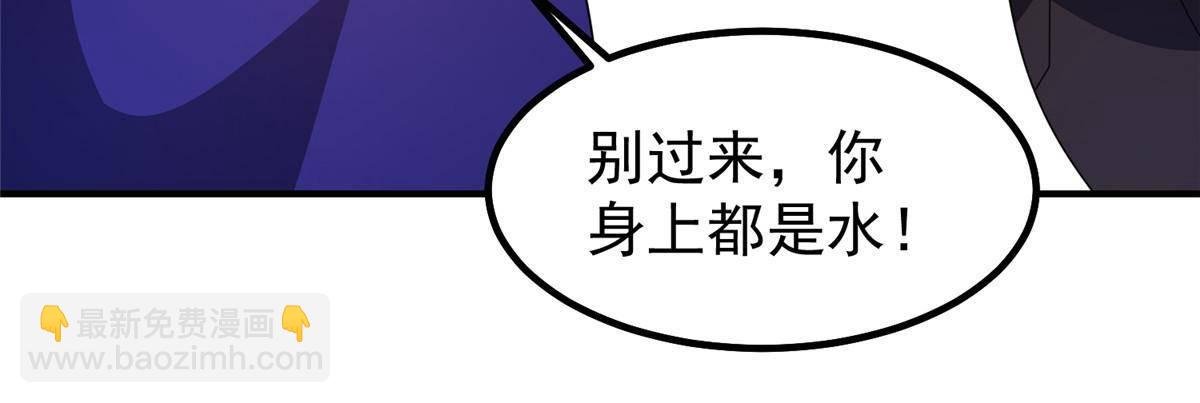 337 长生之脑和渝州城