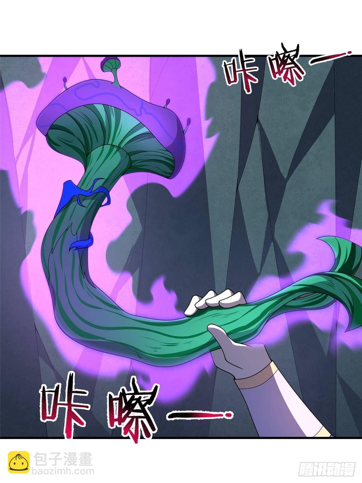 338 基因改造