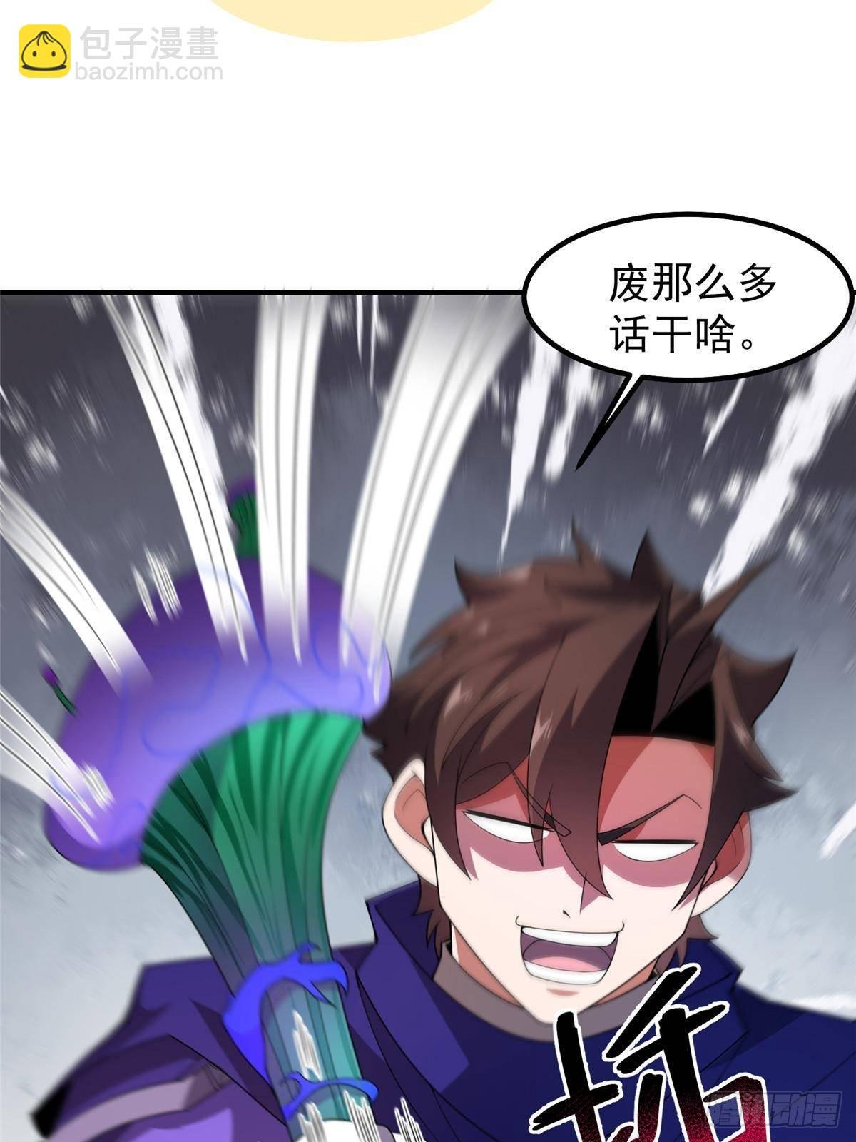 338 基因改造