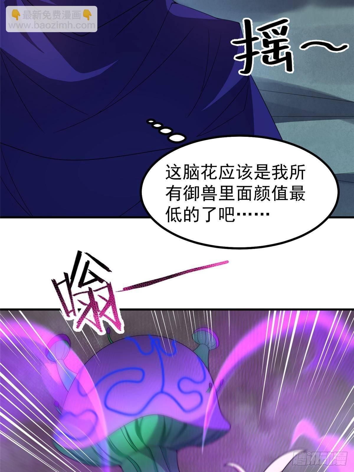 338 基因改造