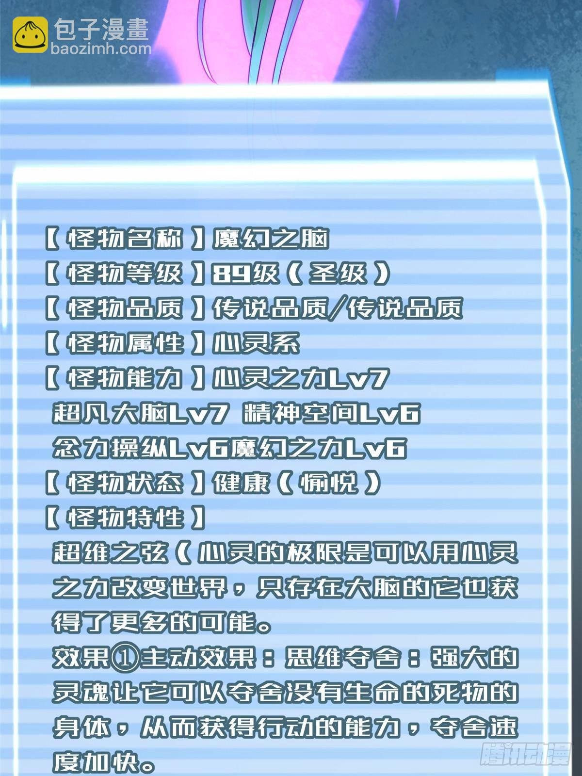 338 基因改造