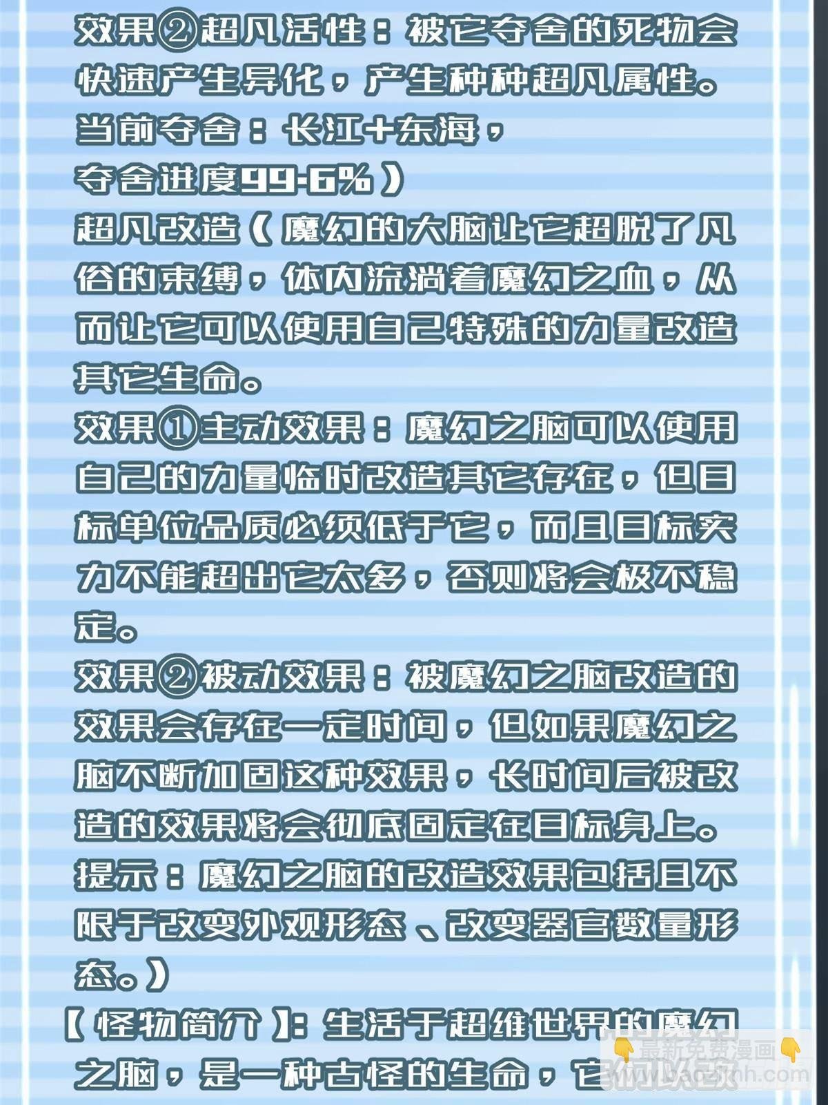 338 基因改造