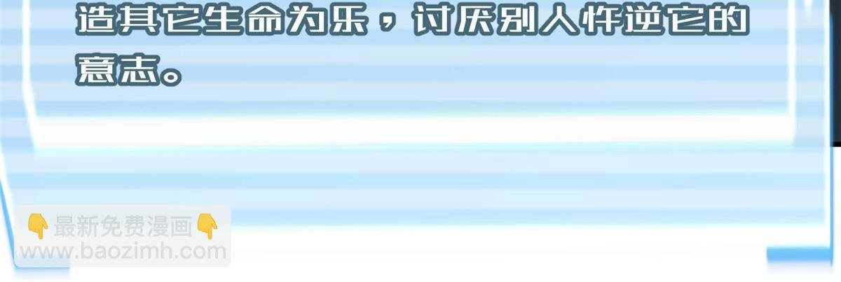 338 基因改造