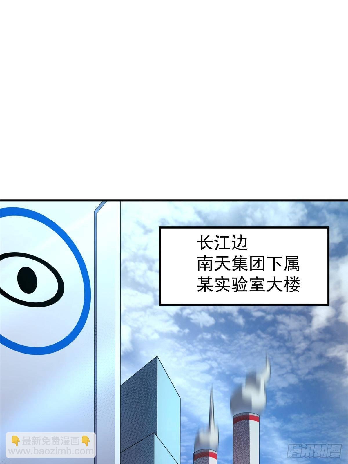 338 基因改造