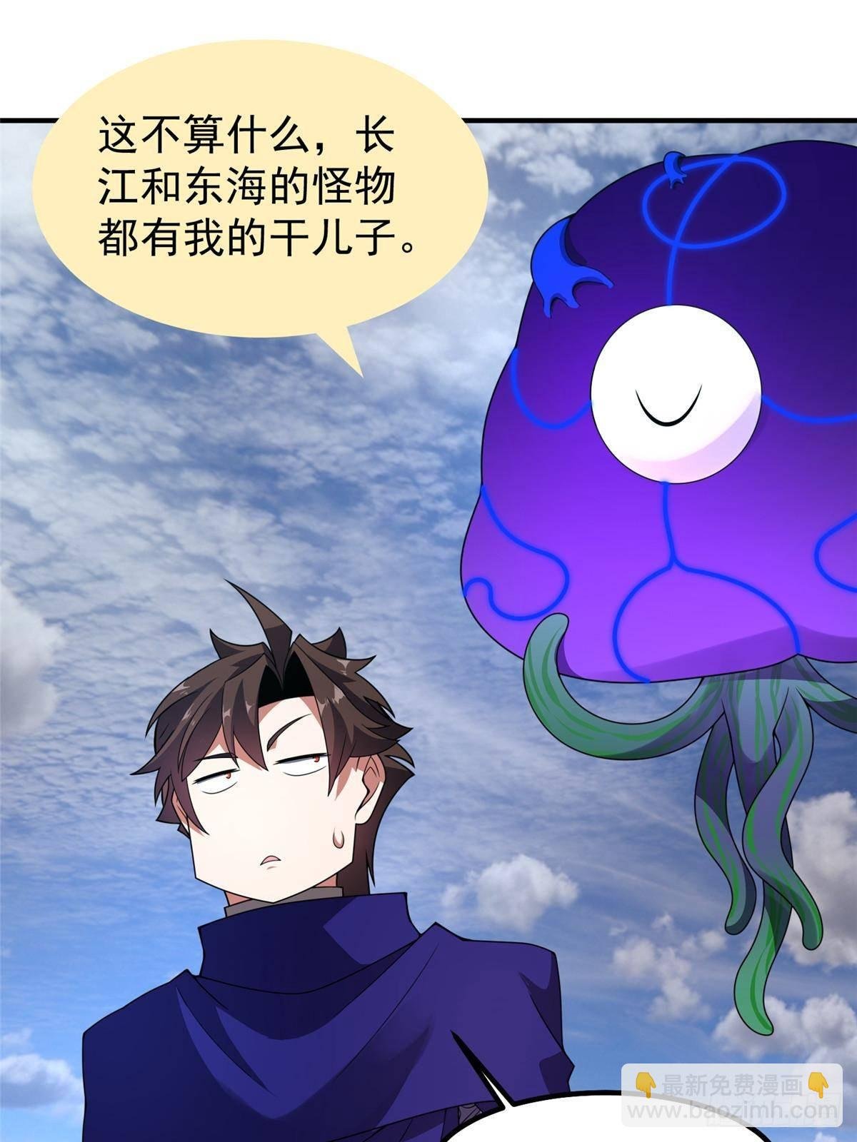 338 基因改造