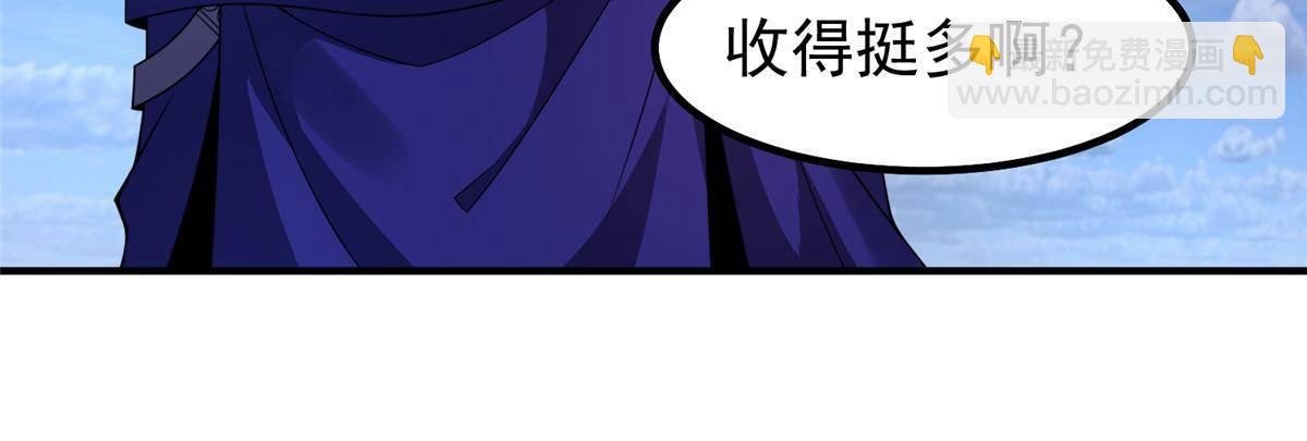 338 基因改造