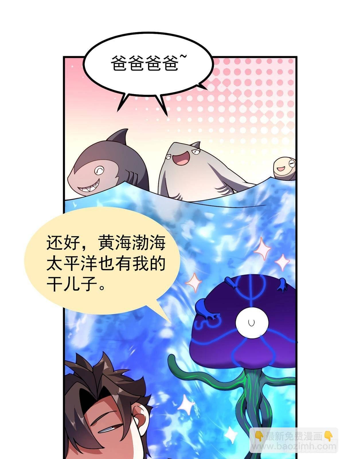 338 基因改造