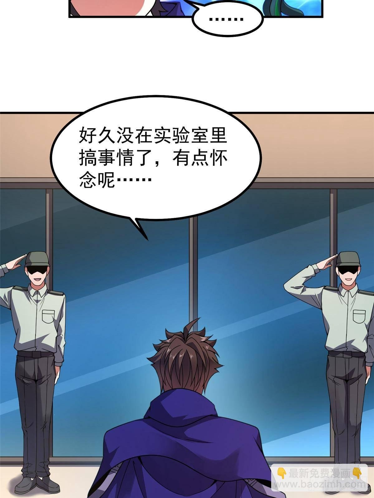 338 基因改造
