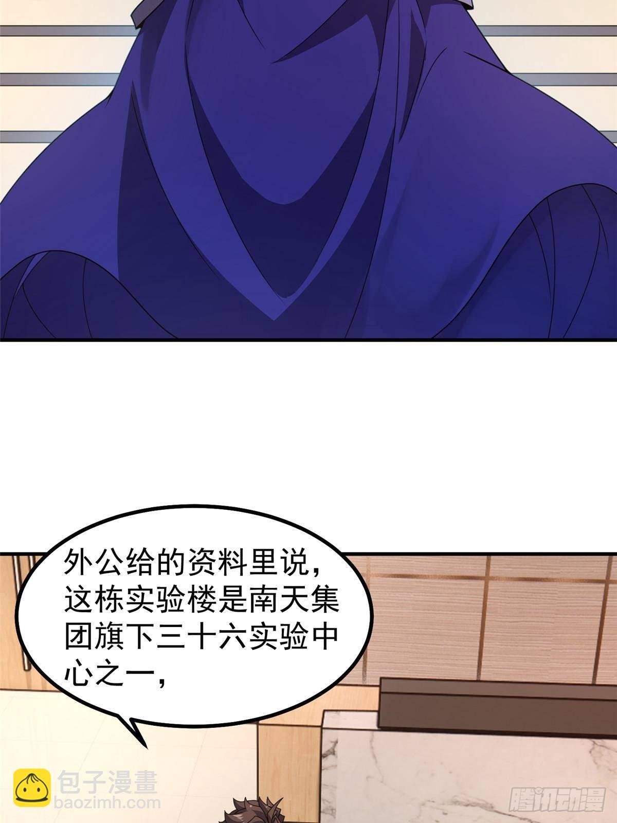 338 基因改造