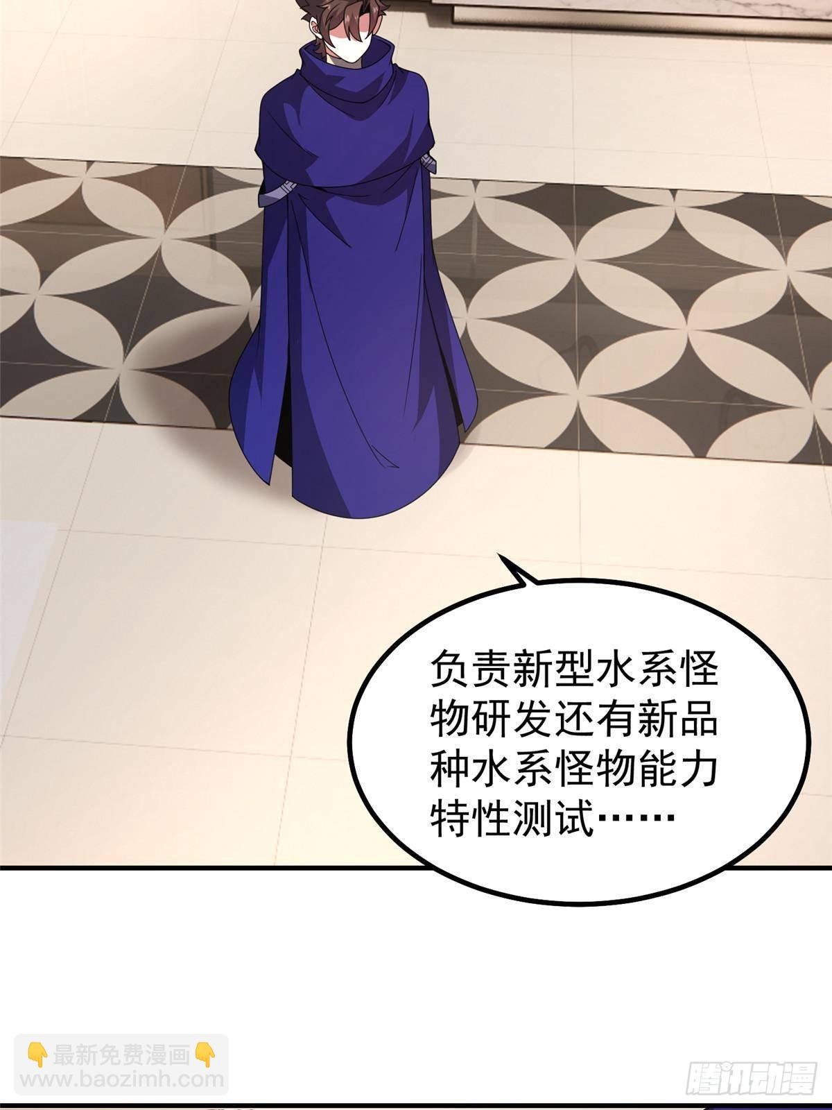 338 基因改造